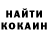 АМФЕТАМИН Розовый Sei Ert