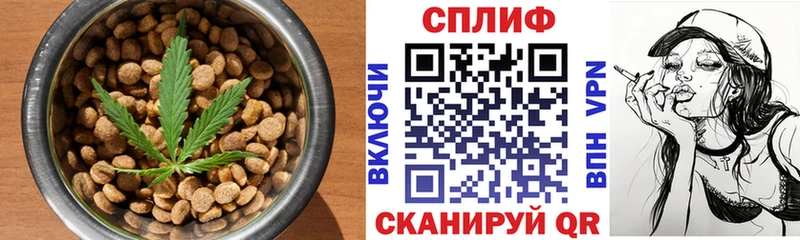 Купить  Егорьевск  Печенье с ТГК марихуана 
