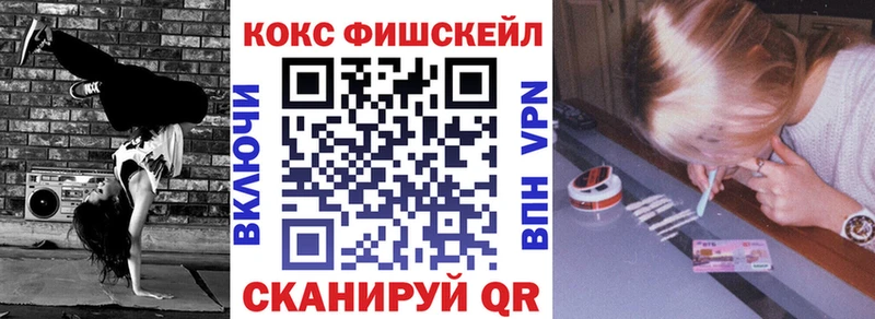 Cocaine 98%  Купить закладки  Егорьевск 