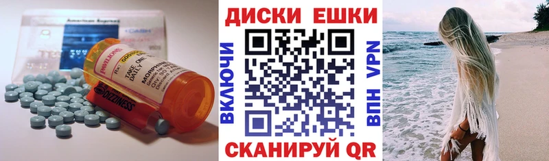 Ecstasy таблы Егорьевск