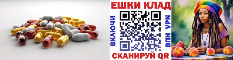 Ecstasy 99% Купить закладки Егорьевск