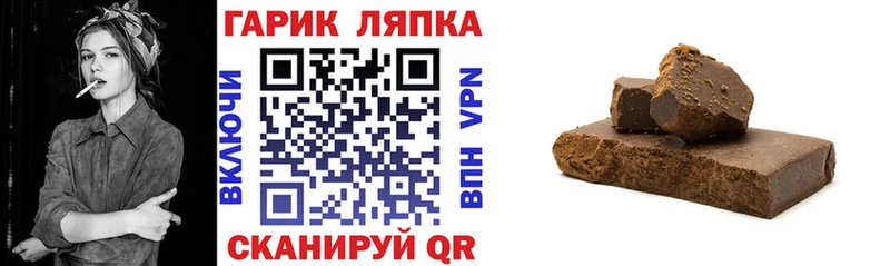 ГАШИШ гашик  Купить  Егорьевск 