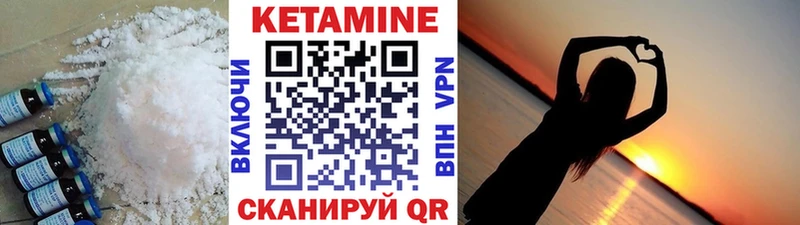 Купить  Егорьевск  КЕТАМИН ketamine 