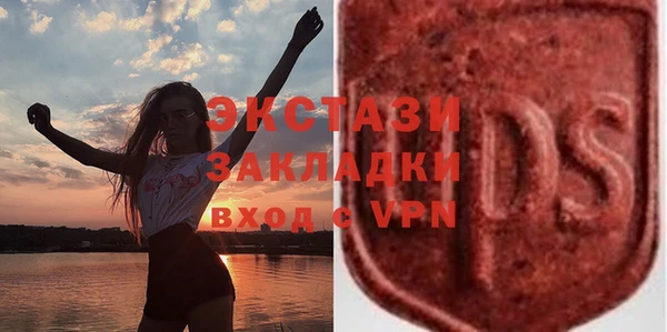 MDMA Premium VHQ Вяземский