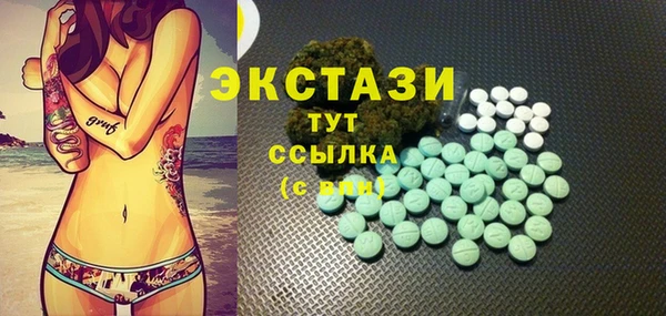 MDMA Premium VHQ Вяземский