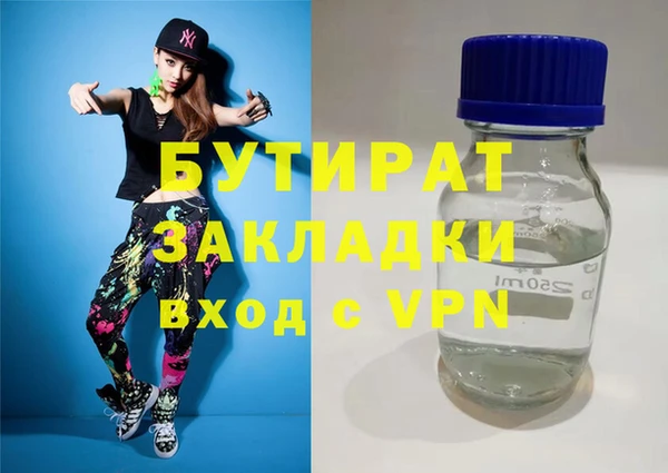 каннабис Вязьма