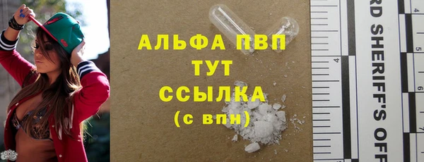 каннабис Вязьма