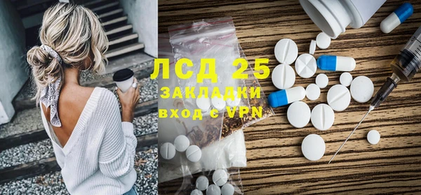 MDMA Premium VHQ Вяземский