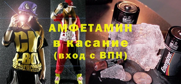синтетический гашиш Вязники