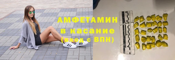 синтетический гашиш Вязники