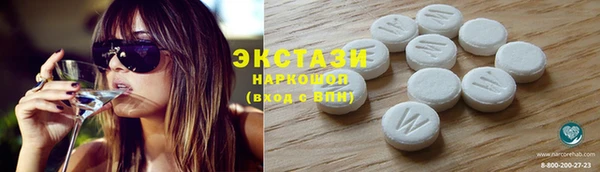 синтетический гашиш Вязники