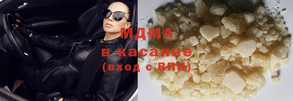 синтетический гашиш Вязники