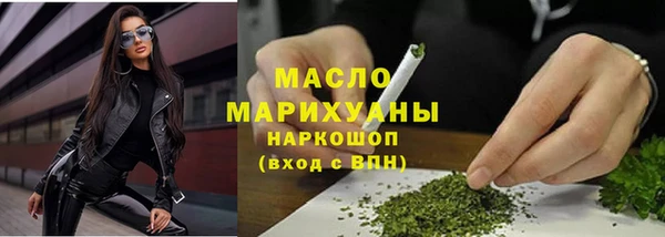 MDMA Premium VHQ Вяземский