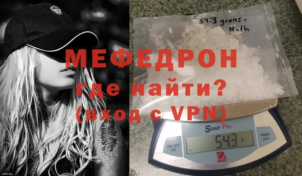 синтетический гашиш Вязники