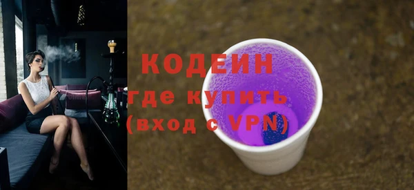 синтетический гашиш Вязники