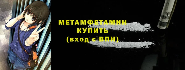 MDMA Premium VHQ Вяземский
