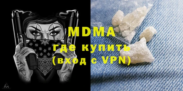 каннабис Вязьма