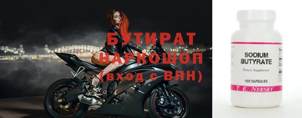 синтетический гашиш Вязники