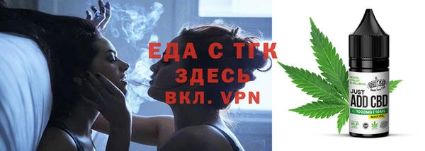 MDMA Premium VHQ Вяземский