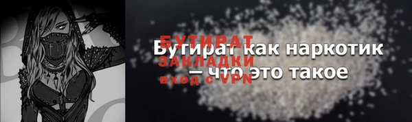 каннабис Вязьма