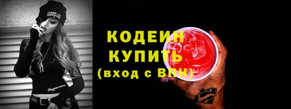 MDMA Premium VHQ Вяземский