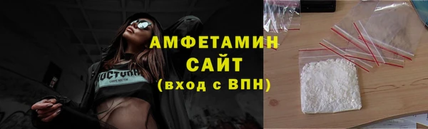 MDMA Premium VHQ Вяземский