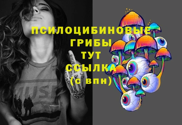 синтетический гашиш Вязники