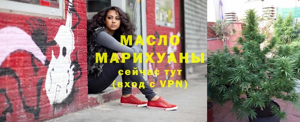 MDMA Premium VHQ Вяземский