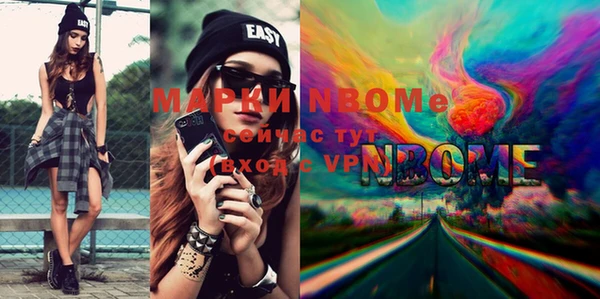 MDMA Premium VHQ Вяземский