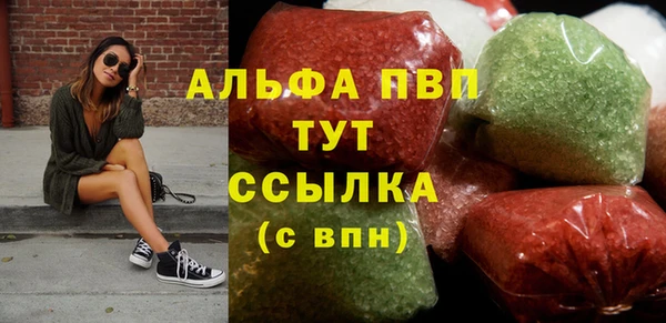 каннабис Вязьма