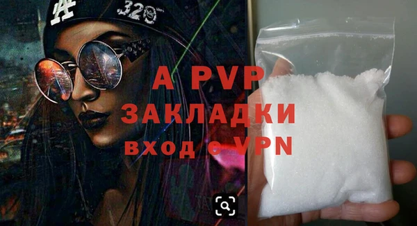 синтетический гашиш Вязники