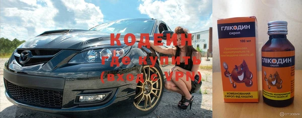каннабис Вязьма