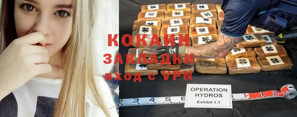 синтетический гашиш Вязники