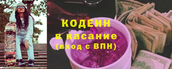 MDMA Premium VHQ Вяземский