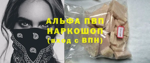 MDMA Premium VHQ Вяземский