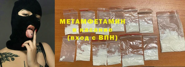 каннабис Вязьма