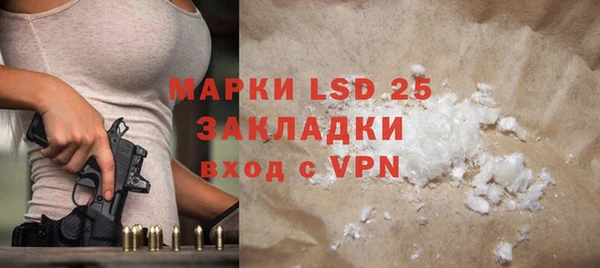MDMA Premium VHQ Вяземский