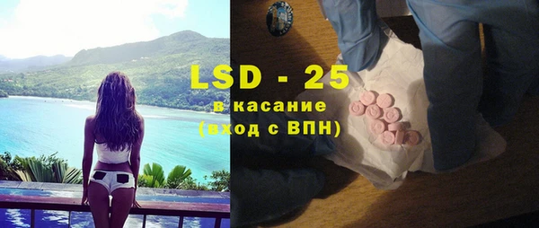синтетический гашиш Вязники