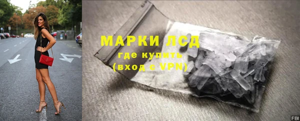 синтетический гашиш Вязники