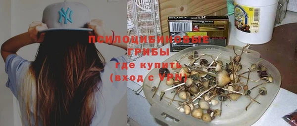 каннабис Вязьма