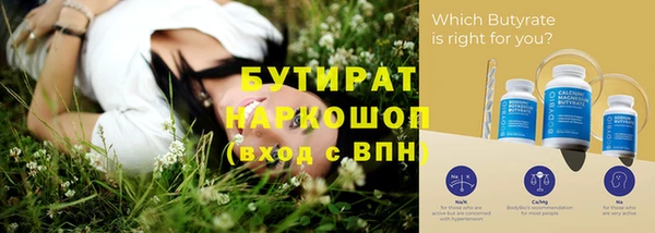 каннабис Вязьма