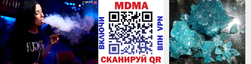 Купить где  Егорьевск  МДМА молли 