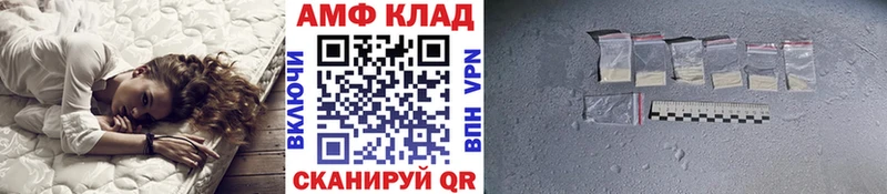 Купить закладки  Егорьевск  МЕТАМФЕТАМИН витя 