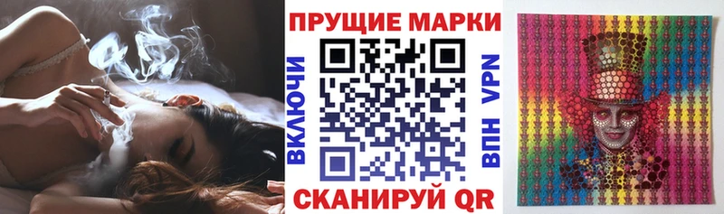 Купить  Егорьевск  Марки 25I-NBOMe 1,5мг 